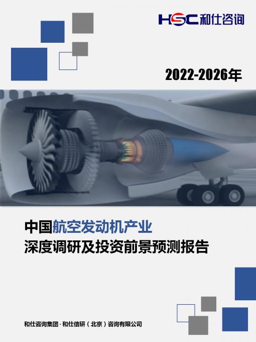 j9国际站(中国)集团-官网直营