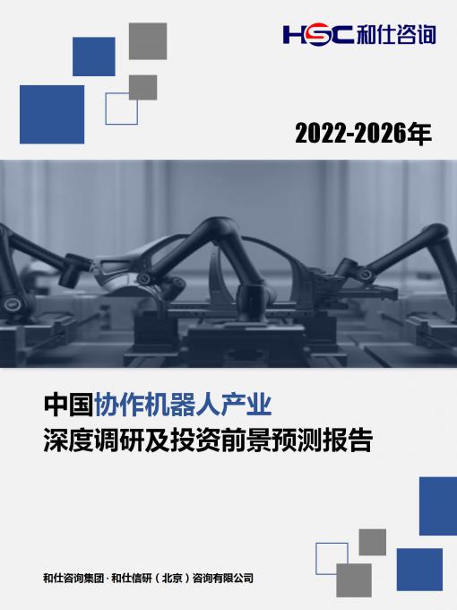 j9国际站(中国)集团-官网直营