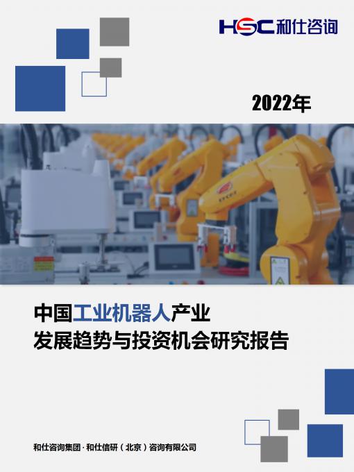 j9国际站(中国)集团-官网直营