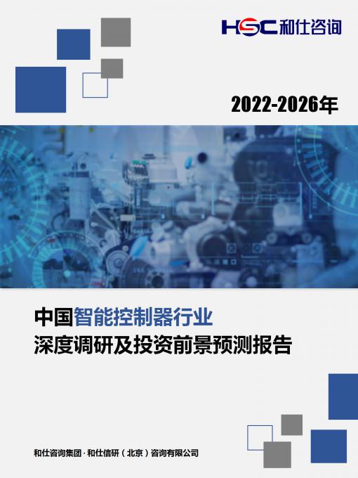 j9国际站(中国)集团-官网直营