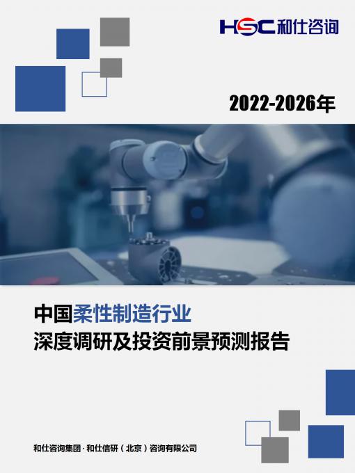 j9国际站(中国)集团-官网直营