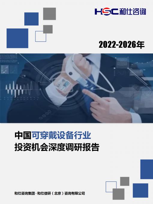 j9国际站(中国)集团-官网直营