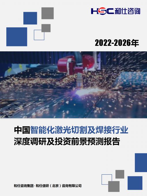 j9国际站(中国)集团-官网直营