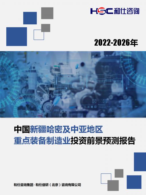 j9国际站(中国)集团-官网直营