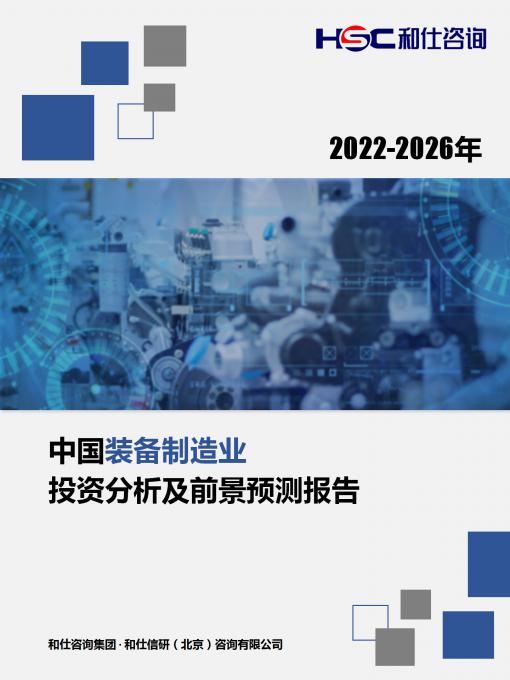 j9国际站(中国)集团-官网直营