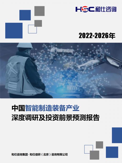 j9国际站(中国)集团-官网直营