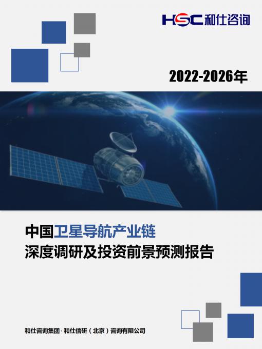 j9国际站(中国)集团-官网直营