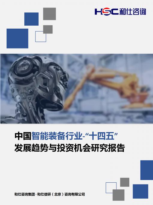 j9国际站(中国)集团-官网直营