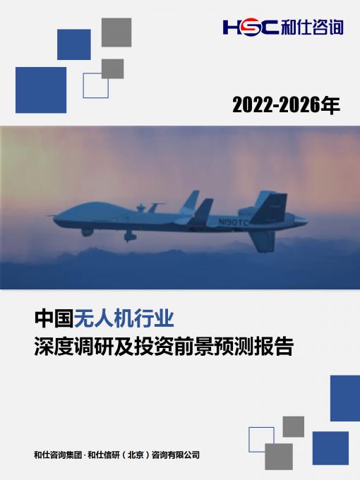 j9国际站(中国)集团-官网直营