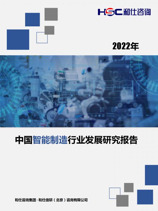 j9国际站(中国)集团-官网直营