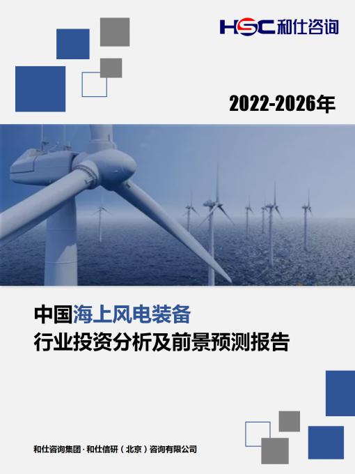 j9国际站(中国)集团-官网直营