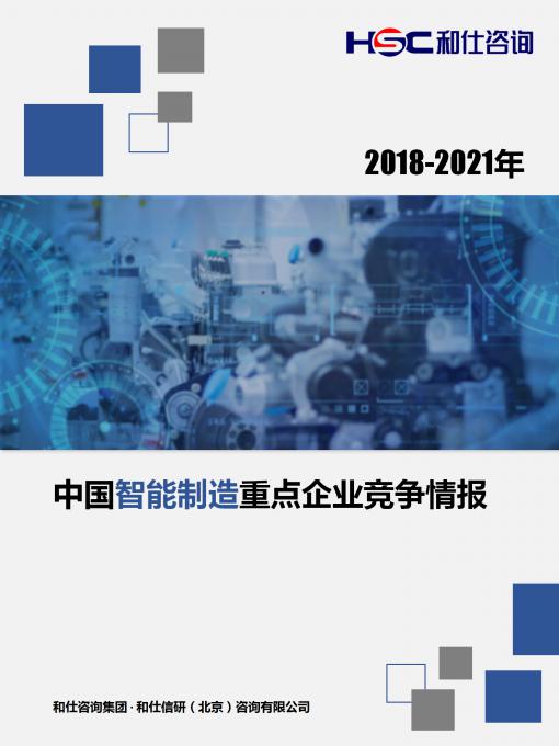 j9国际站(中国)集团-官网直营