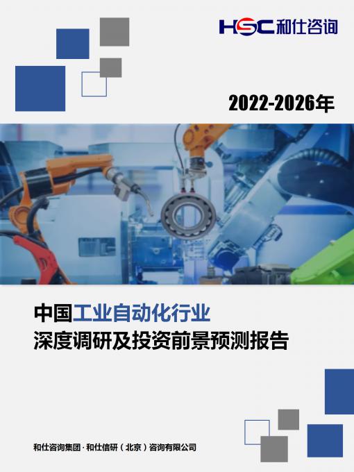 j9国际站(中国)集团-官网直营
