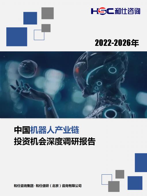 j9国际站(中国)集团-官网直营