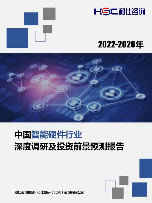 j9国际站(中国)集团-官网直营
