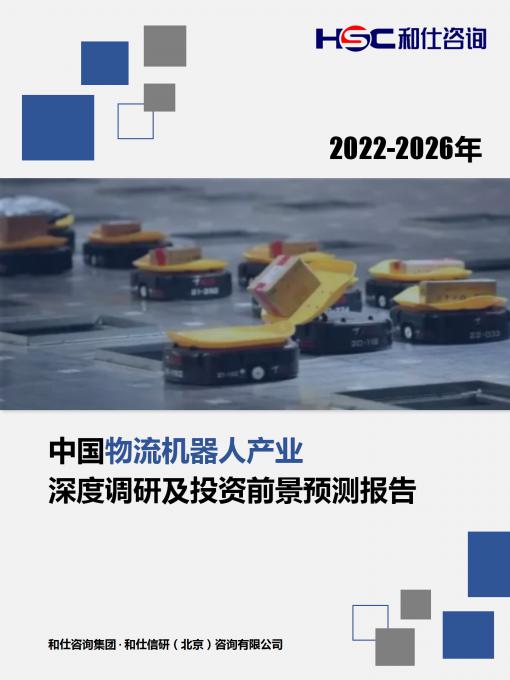 j9国际站(中国)集团-官网直营