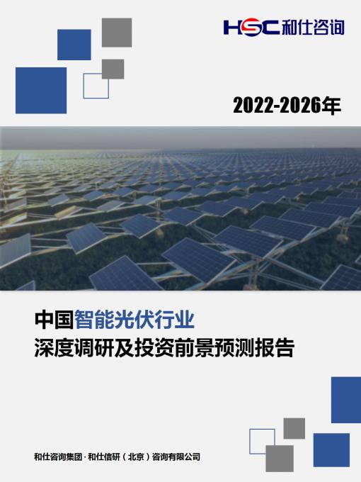j9国际站(中国)集团-官网直营