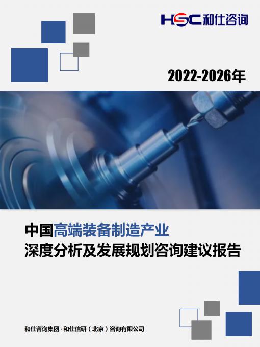 j9国际站(中国)集团-官网直营