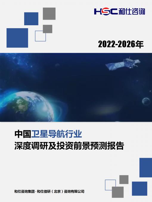 j9国际站(中国)集团-官网直营