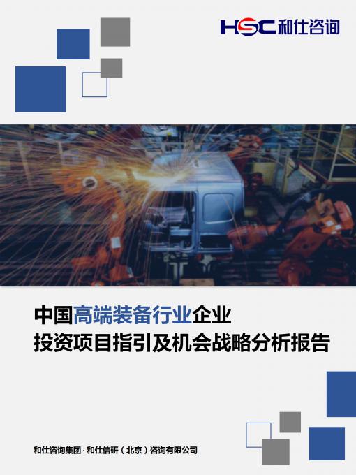 j9国际站(中国)集团-官网直营
