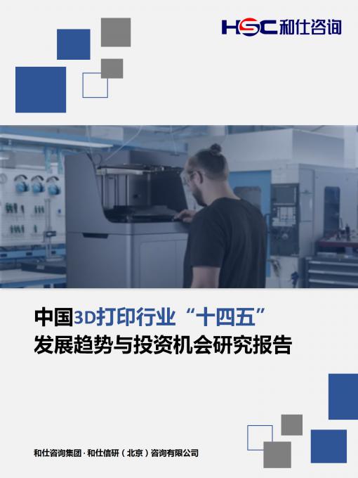 j9国际站(中国)集团-官网直营