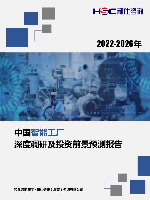j9国际站(中国)集团-官网直营
