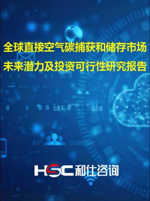 j9国际站(中国)集团-官网直营