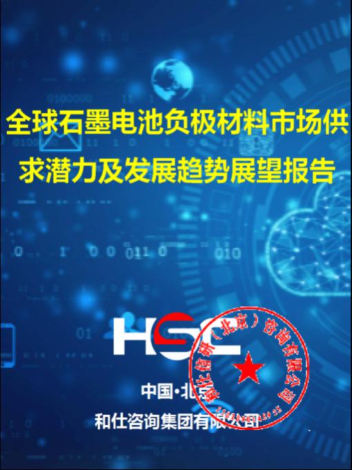 j9国际站(中国)集团-官网直营