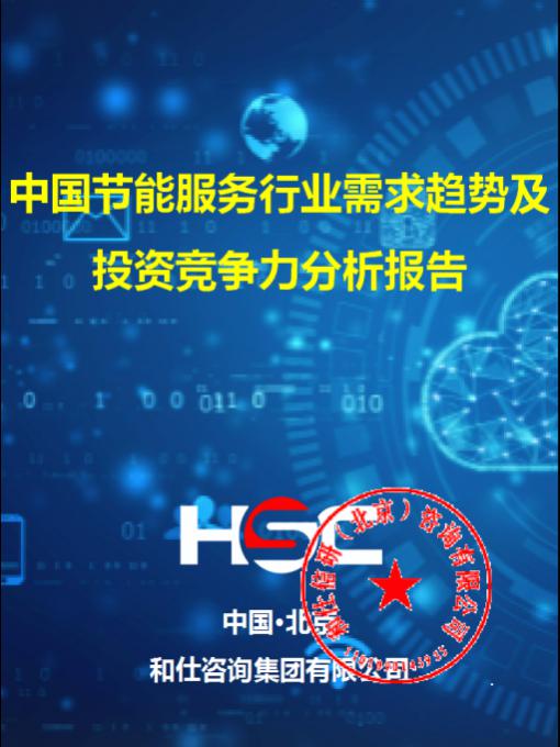 j9国际站(中国)集团-官网直营