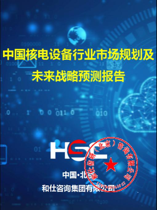 j9国际站(中国)集团-官网直营