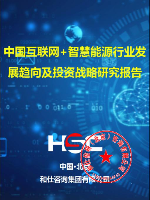 j9国际站(中国)集团-官网直营
