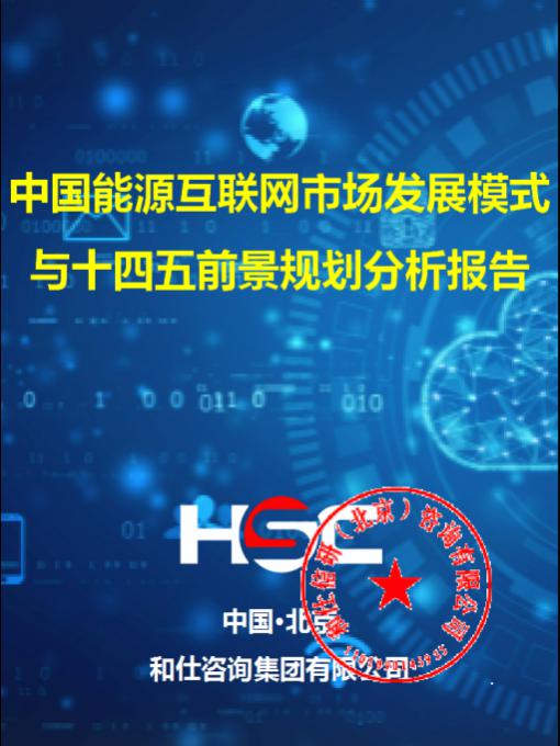j9国际站(中国)集团-官网直营