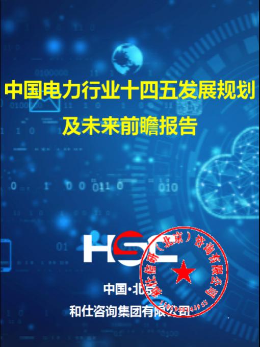 j9国际站(中国)集团-官网直营