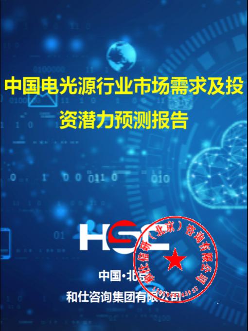 j9国际站(中国)集团-官网直营