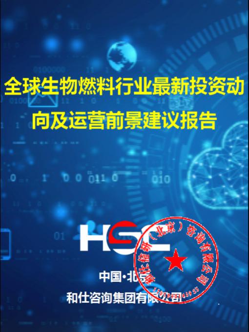 j9国际站(中国)集团-官网直营