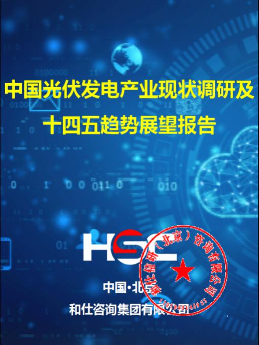 j9国际站(中国)集团-官网直营