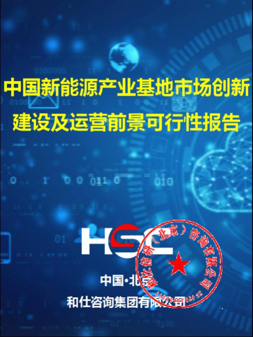 j9国际站(中国)集团-官网直营