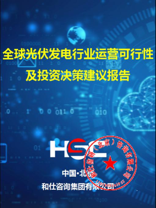 j9国际站(中国)集团-官网直营