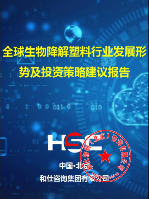 j9国际站(中国)集团-官网直营