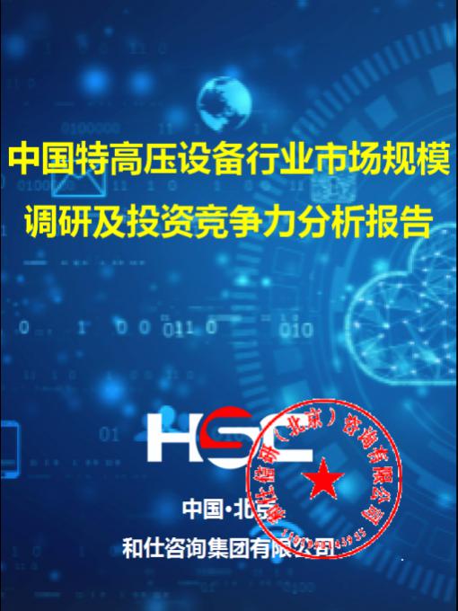 j9国际站(中国)集团-官网直营
