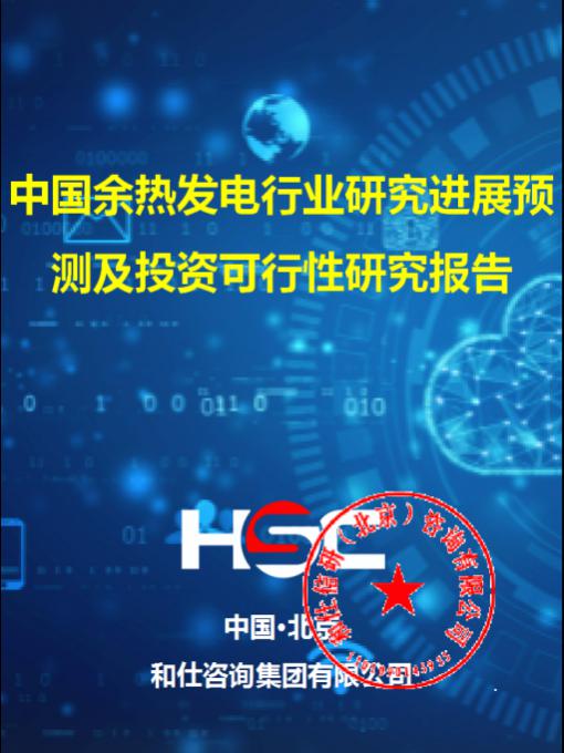 j9国际站(中国)集团-官网直营