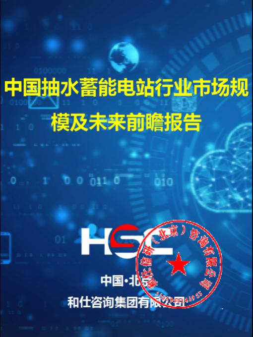 j9国际站(中国)集团-官网直营