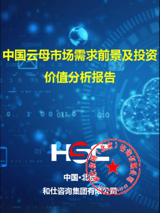j9国际站(中国)集团-官网直营