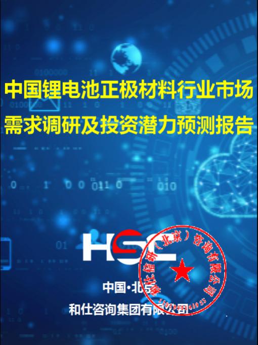 j9国际站(中国)集团-官网直营