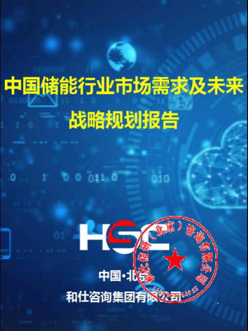 j9国际站(中国)集团-官网直营
