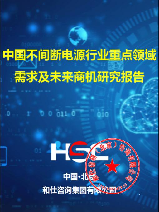 j9国际站(中国)集团-官网直营