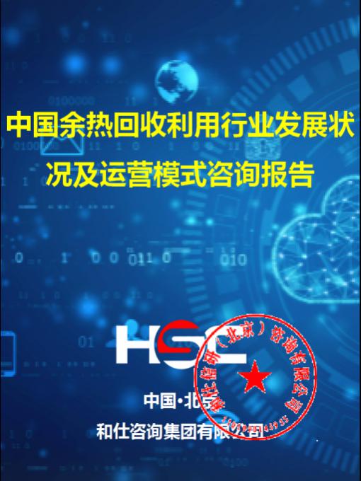j9国际站(中国)集团-官网直营