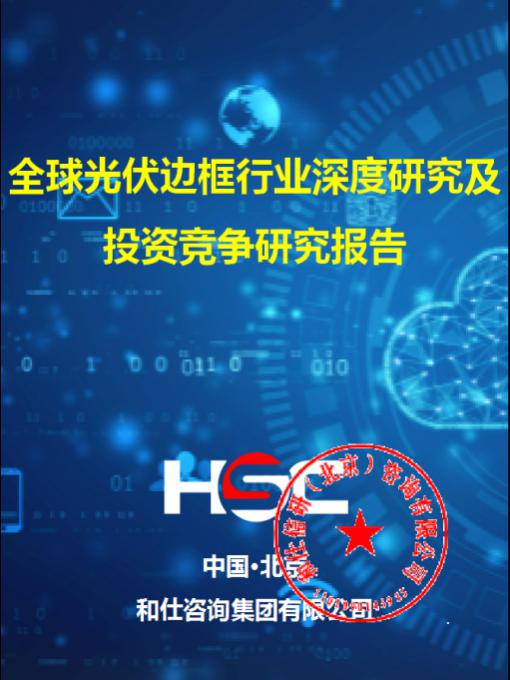 j9国际站(中国)集团-官网直营