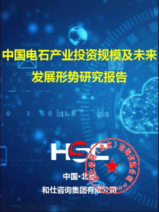 j9国际站(中国)集团-官网直营
