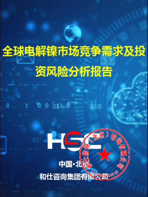 j9国际站(中国)集团-官网直营